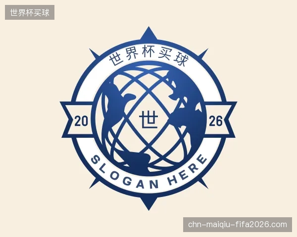 发现世界杯买球平台